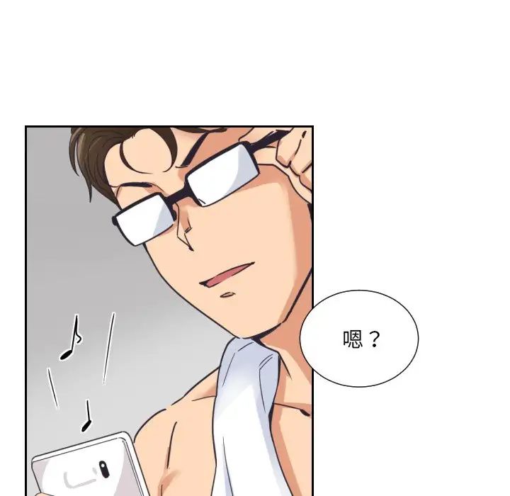 调教小娇妻第9話