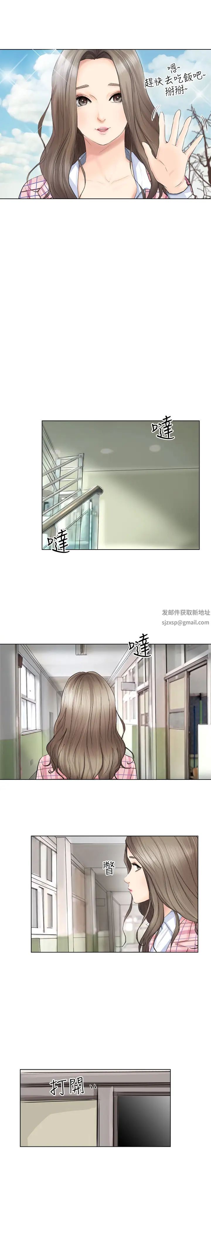 我喜歡他的女人第1話-別人的女人最棒了