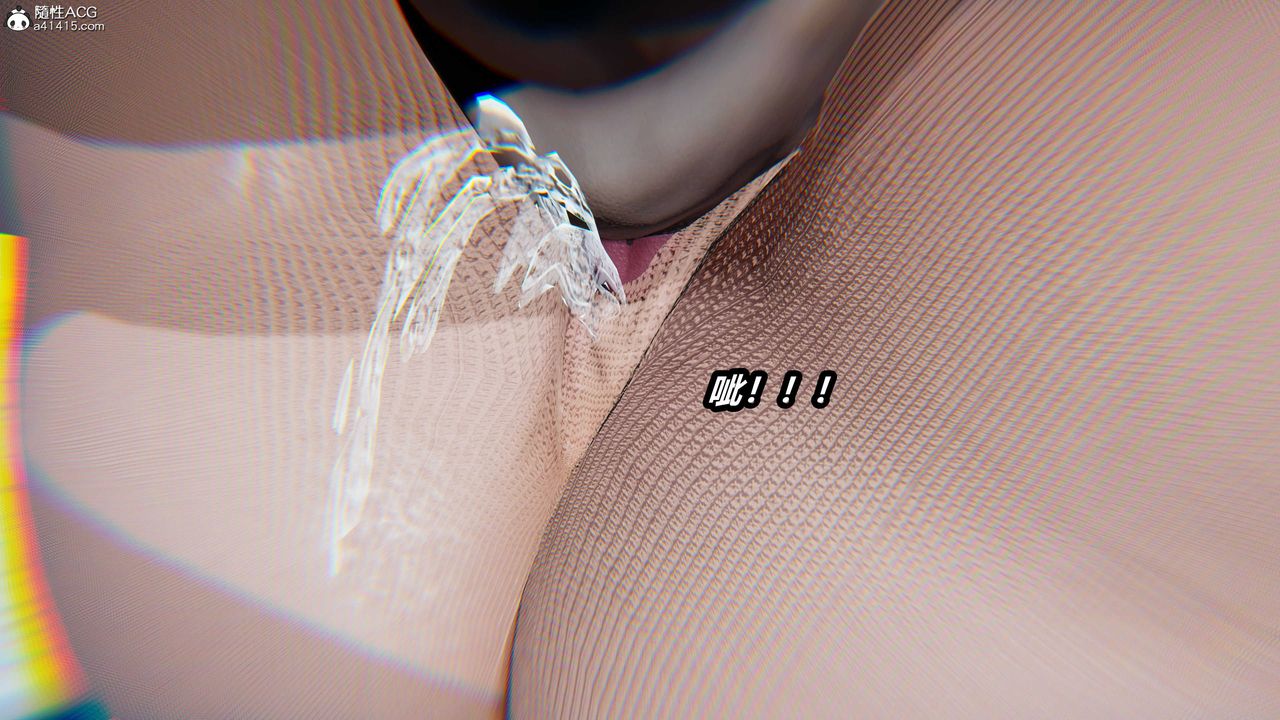 [3D]貓之焉第12話