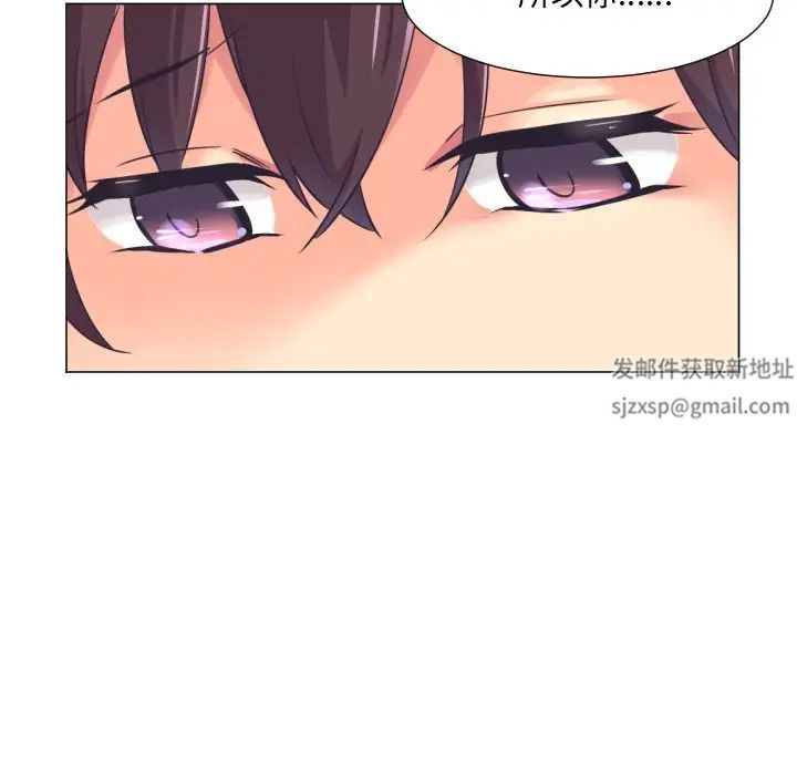 调教小娇妻第9话