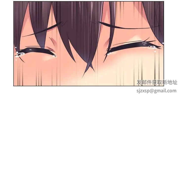 调教小娇妻第9话