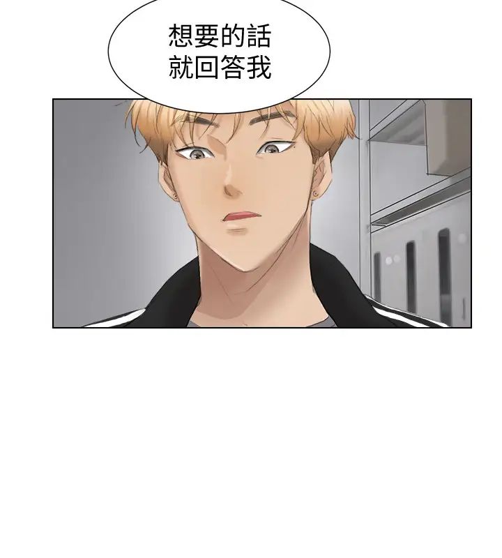 我喜欢他的女人第1话-别人的女人最棒了