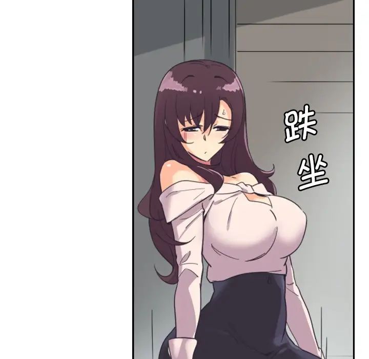 调教小娇妻第9话