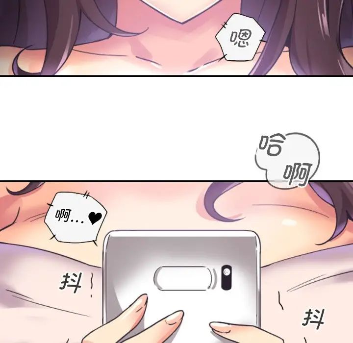 调教小娇妻第9话