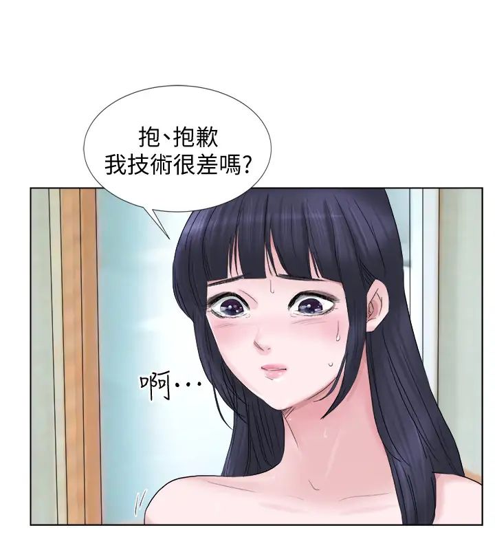 我喜欢他的女人第2话-健身房里的人妻