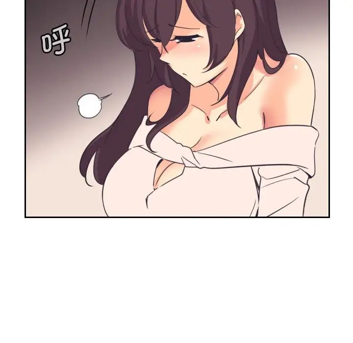 调教小娇妻第9话