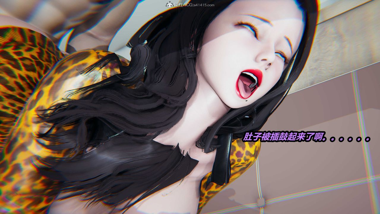 [3D]猫之焉第12话