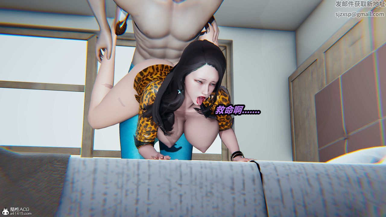 [3D]猫之焉第12话