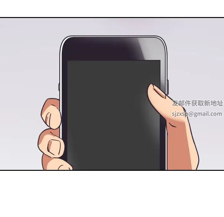 调教小娇妻第9话