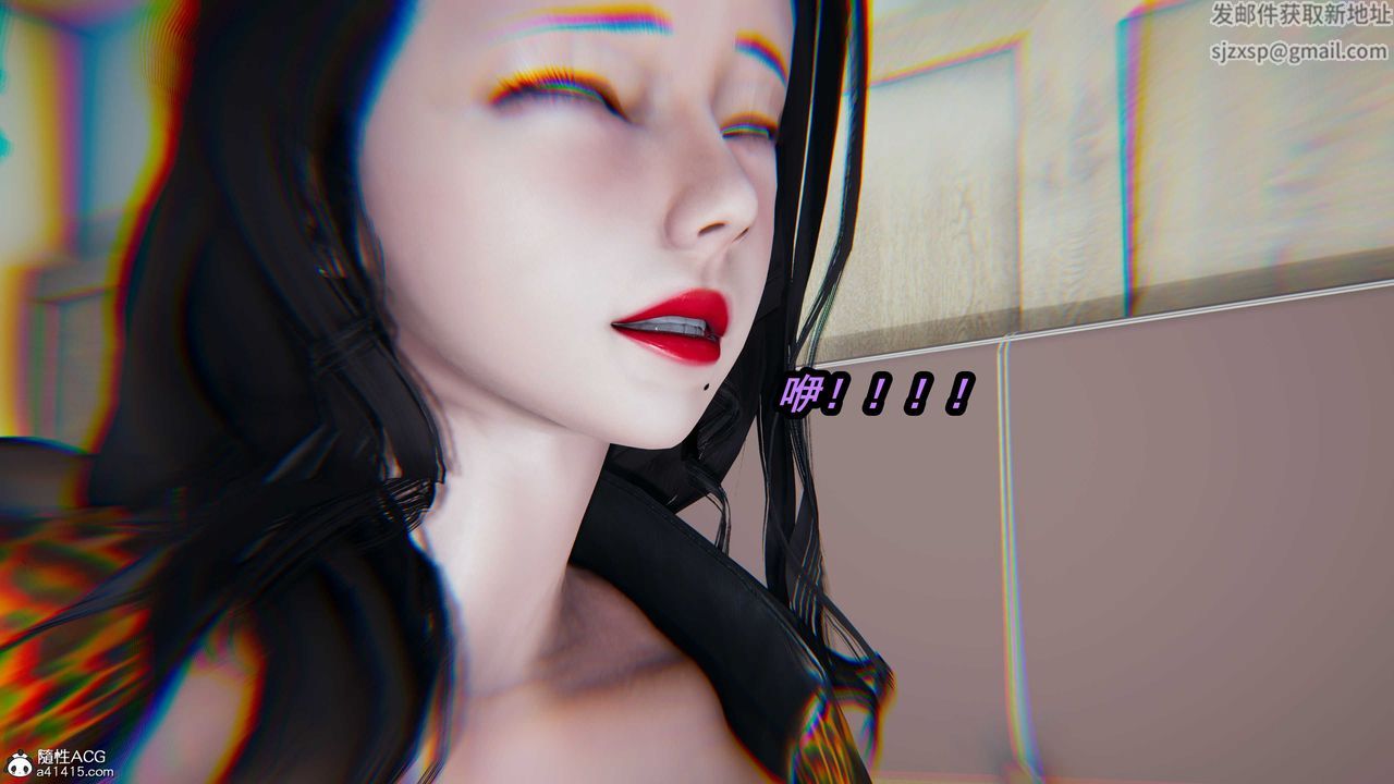 [3D]猫之焉第12话