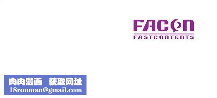 教授的课后辅导第8话