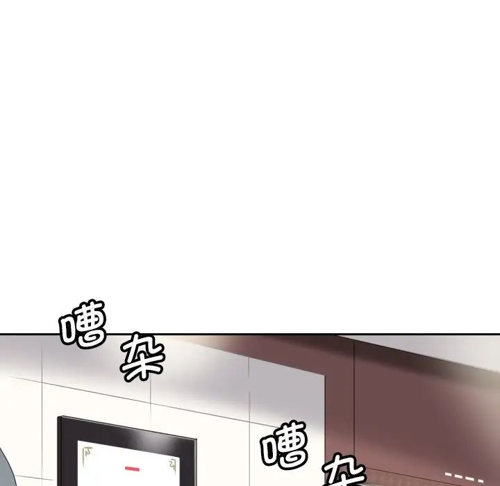 调教小娇妻第10话