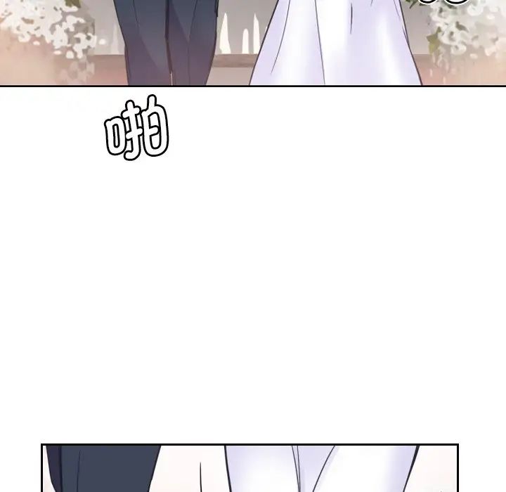 调教小娇妻第10话