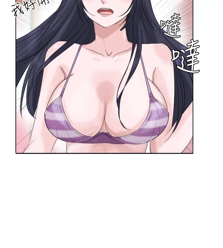 我喜歡他的女人第4話-妳又不討厭我