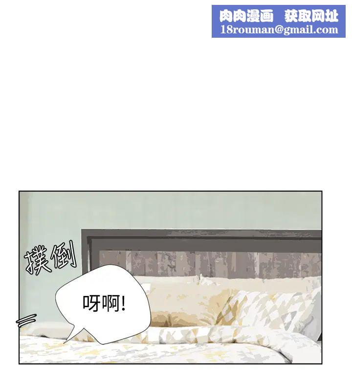 我喜欢他的女人第4话-妳又不讨厌我