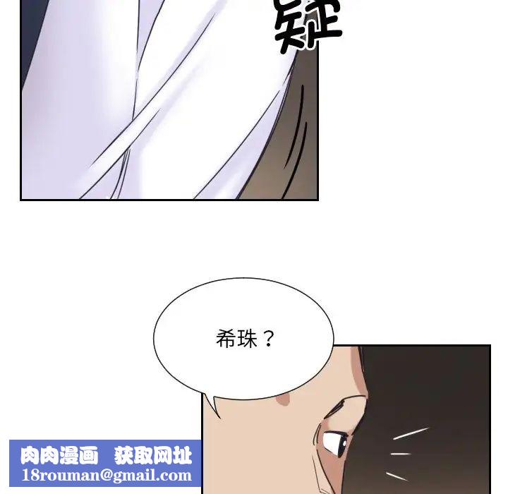 调教小娇妻第10话