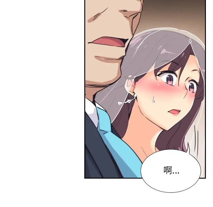 调教小娇妻第10话