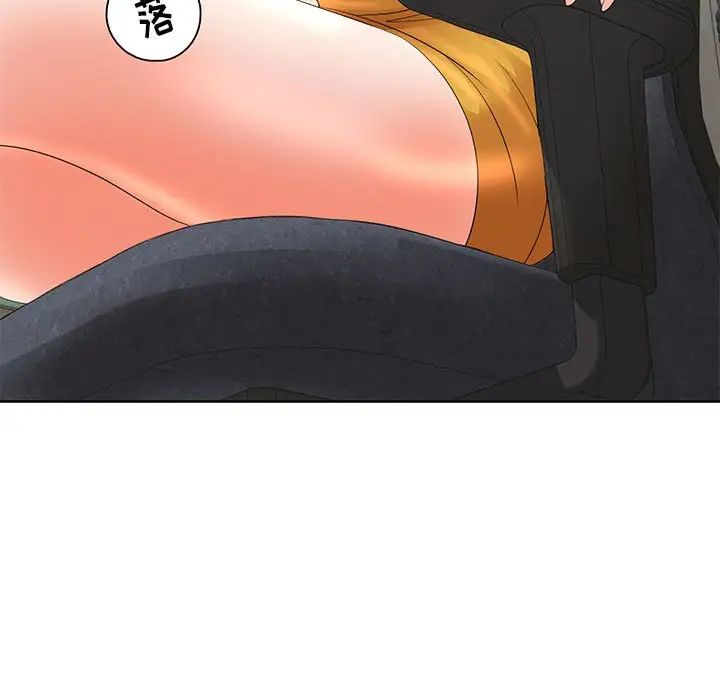 教授的课后辅导第9话