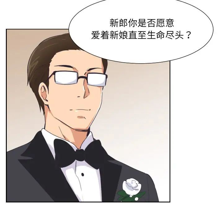 调教小娇妻第10话