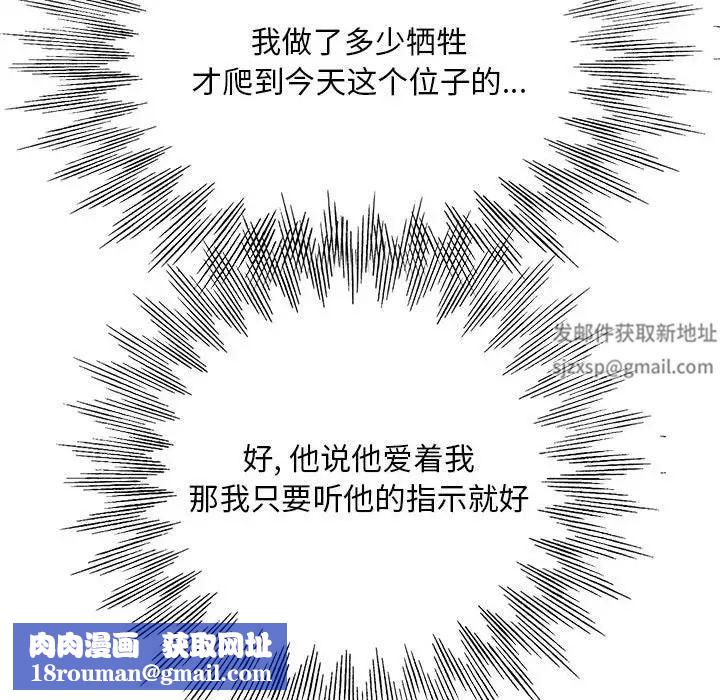 教授的课后辅导第9话