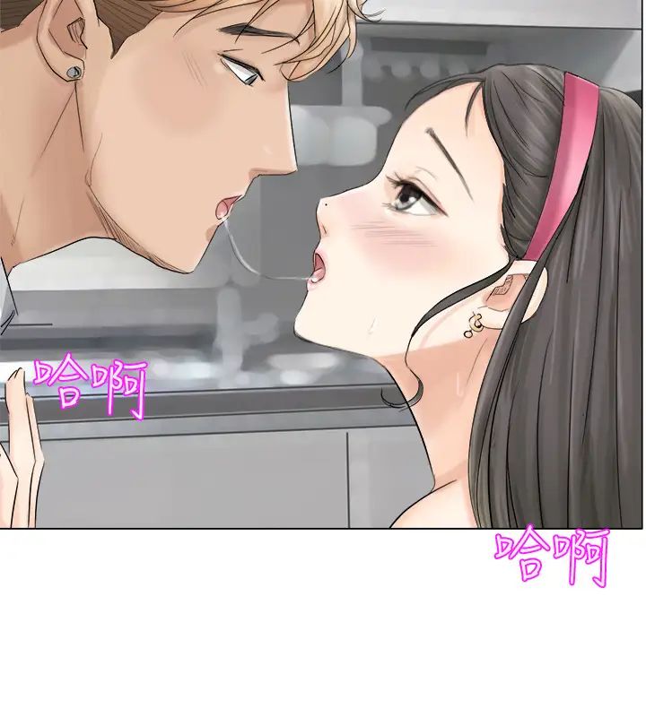 我喜歡他的女人第5話-只能撐十秒的名器