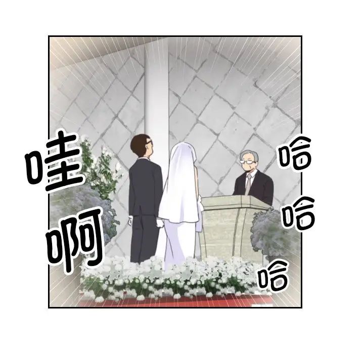 调教小娇妻第10话