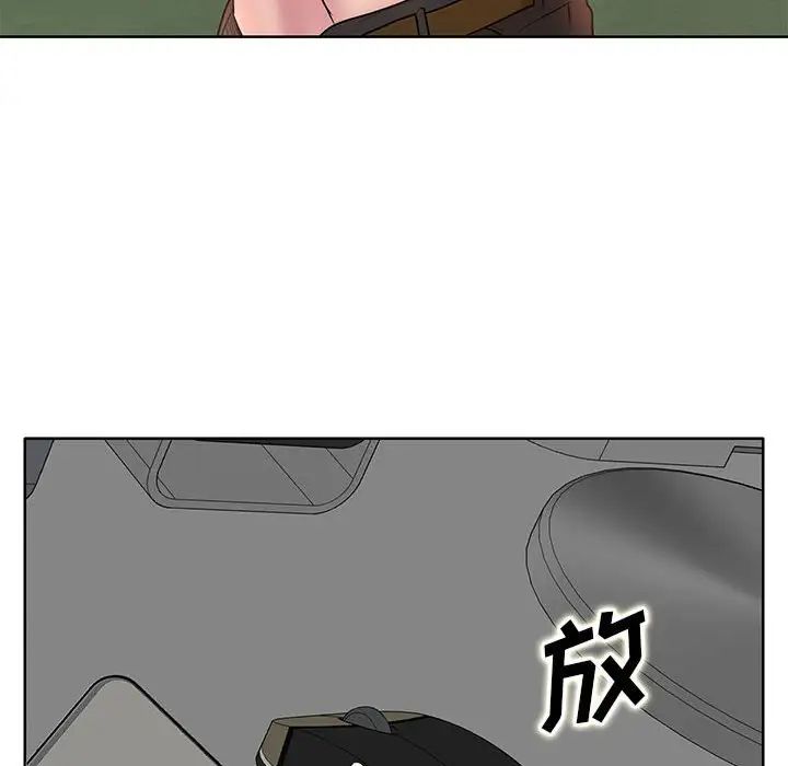 教授的课后辅导第9话