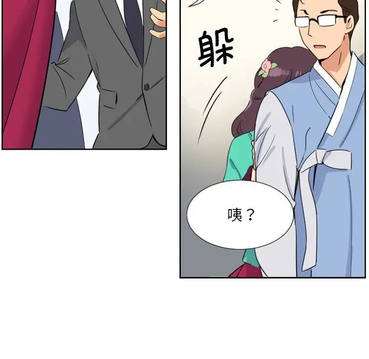 调教小娇妻第10话