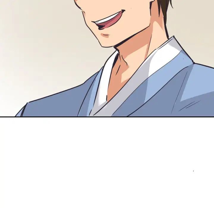 调教小娇妻第11话