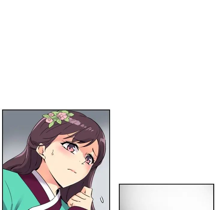 调教小娇妻第11話