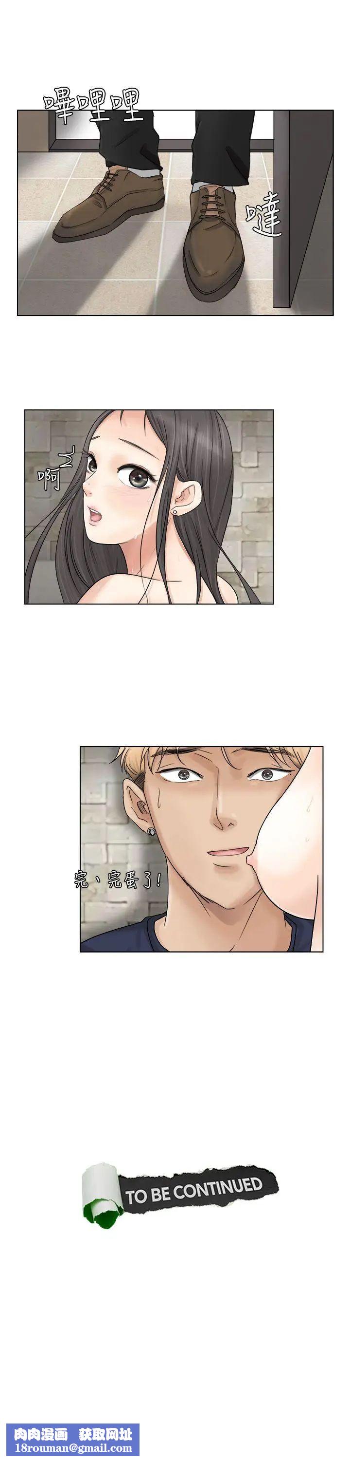 我喜欢他的女人第6话-老公回来了