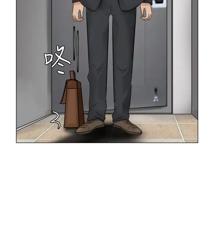 我喜歡他的女人第7話-美味的便當