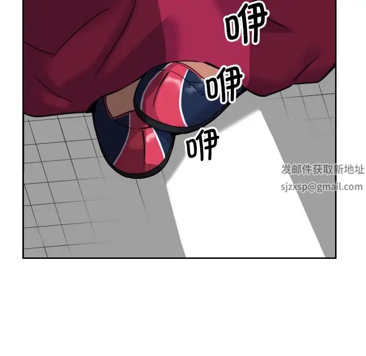 调教小娇妻第11话