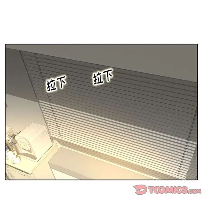 教授的课后辅导第10话