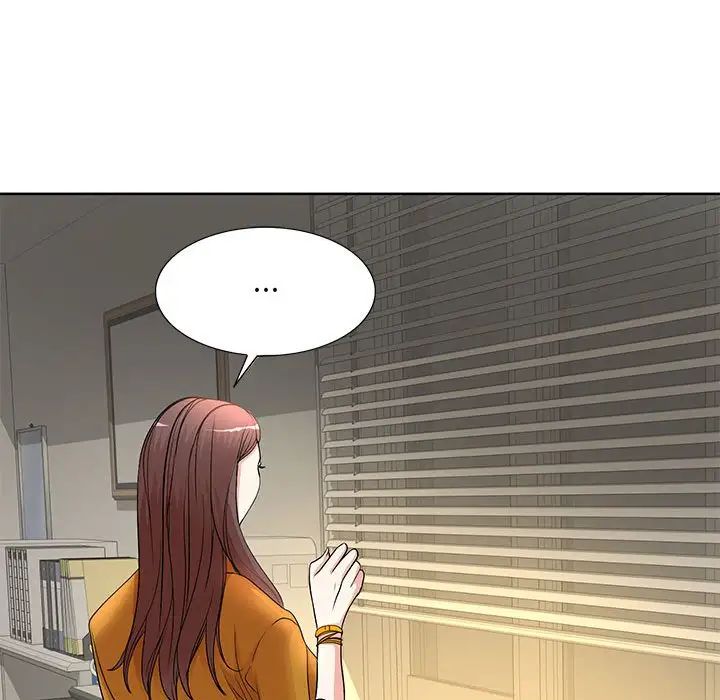 教授的课后辅导第10话