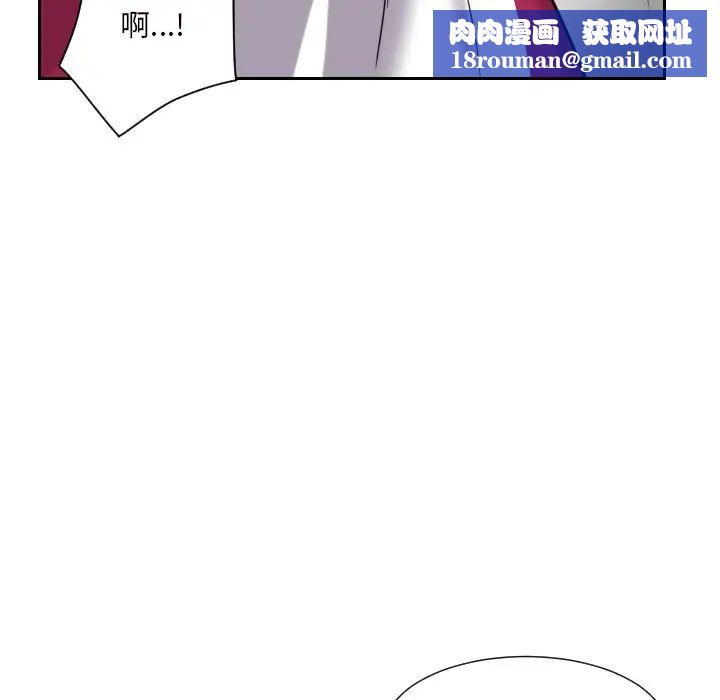 调教小娇妻第11話