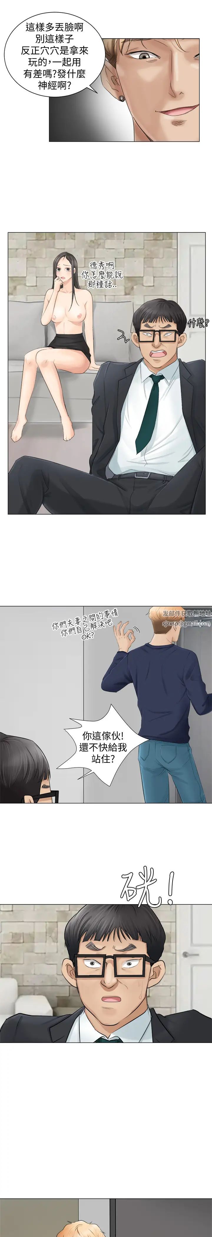 我喜歡他的女人第7話-美味的便當