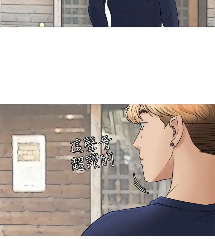 我喜歡他的女人第7話-美味的便當