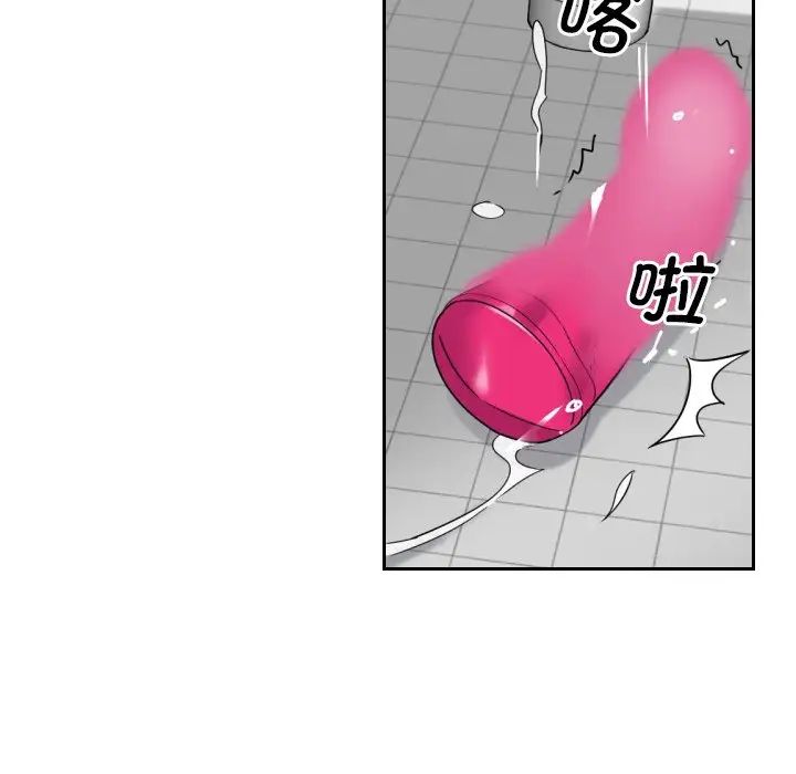 调教小娇妻第11话