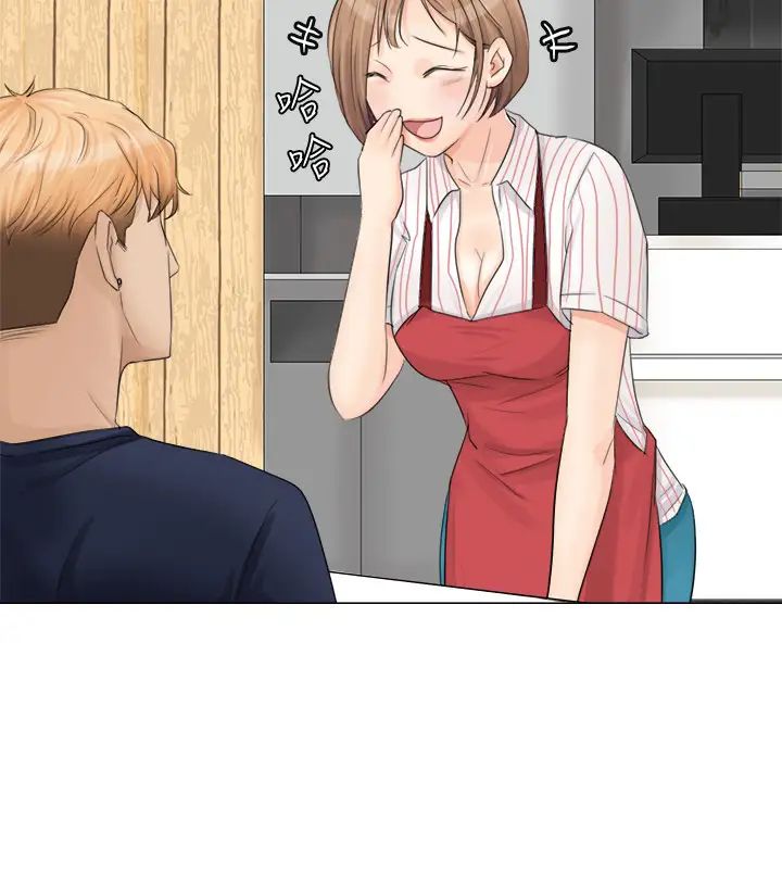 我喜欢他的女人第8话-想要更大的傢伙