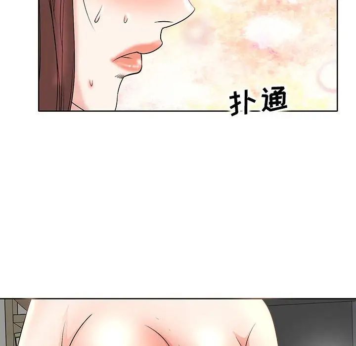 教授的課後輔導第10話