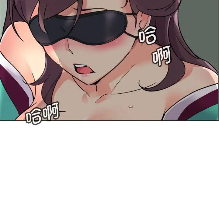 调教小娇妻第11话