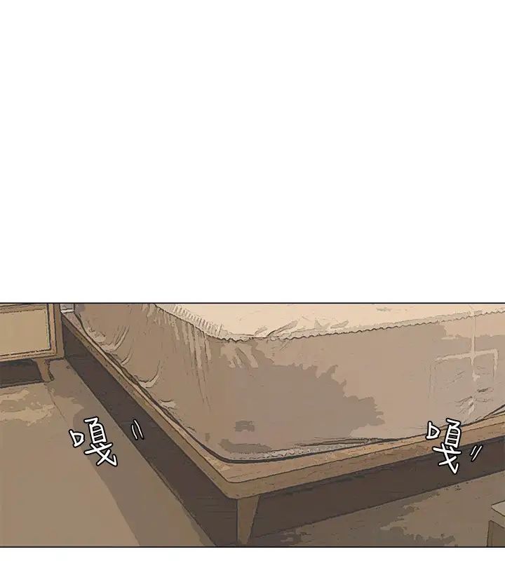 我喜欢他的女人第8话-想要更大的傢伙