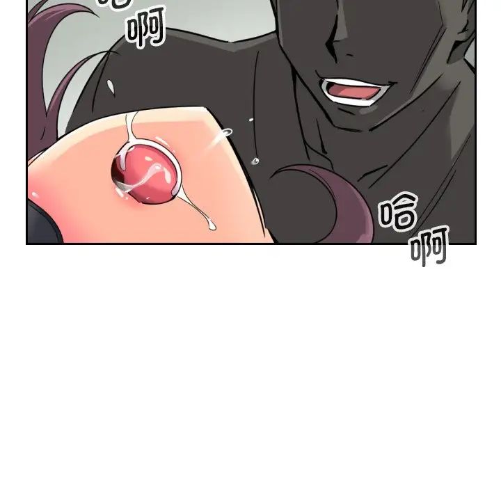 调教小娇妻第11话