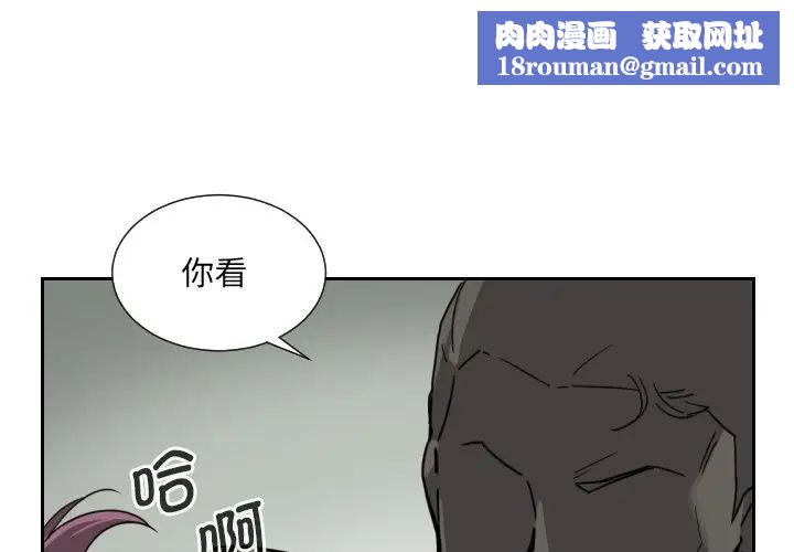 调教小娇妻第12话