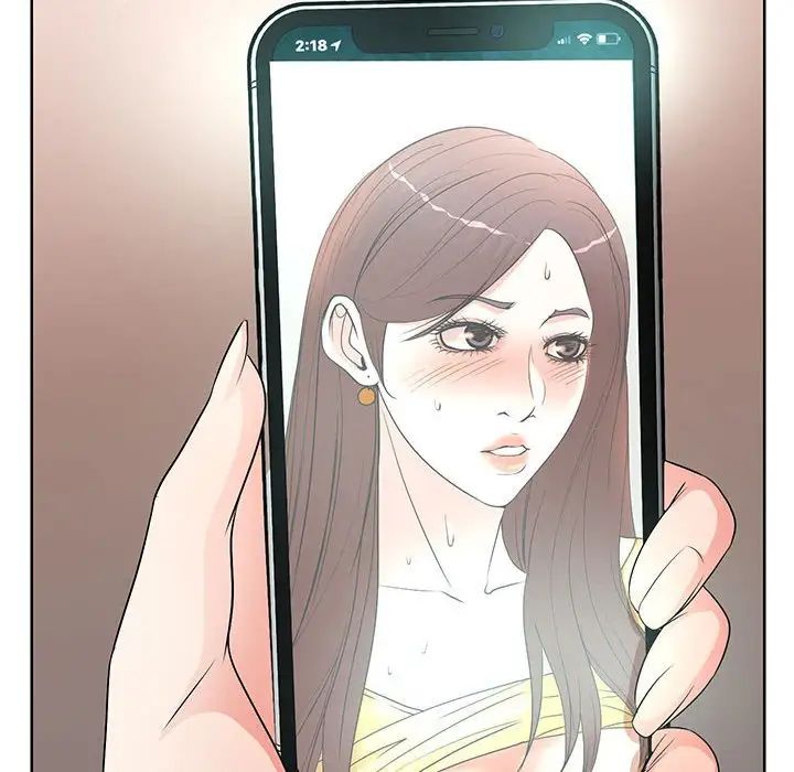 教授的课后辅导第10话