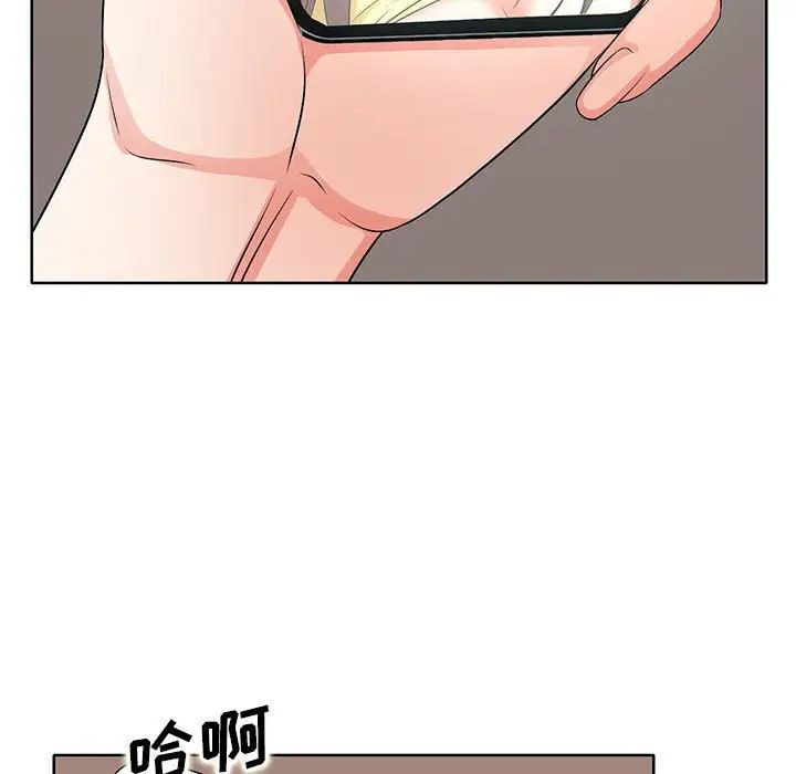 教授的课后辅导第10话