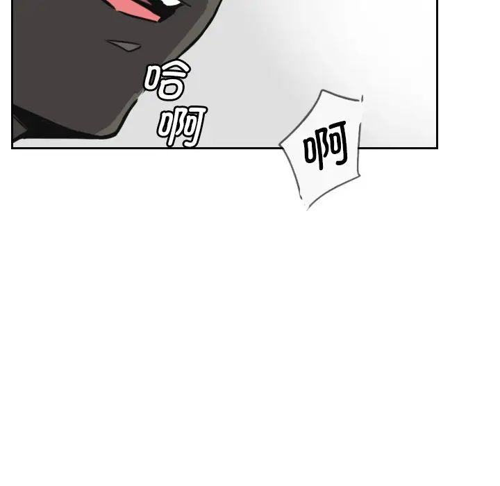 调教小娇妻第12话