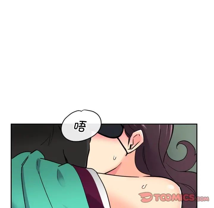 调教小娇妻第12话