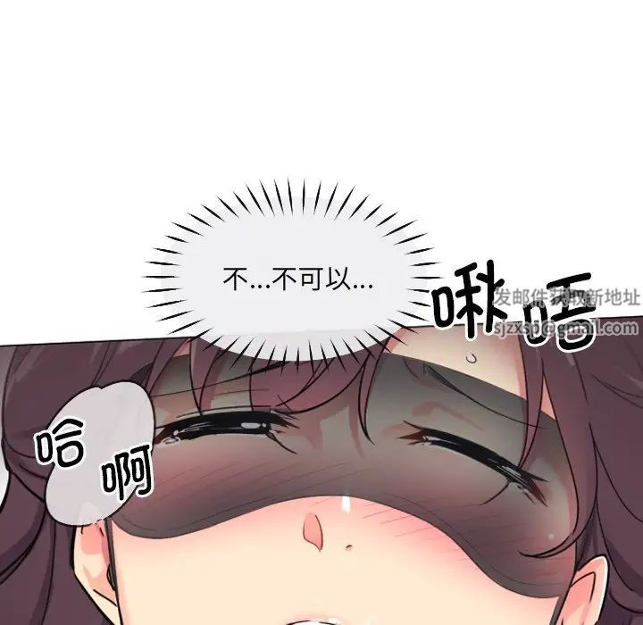 调教小娇妻第12话